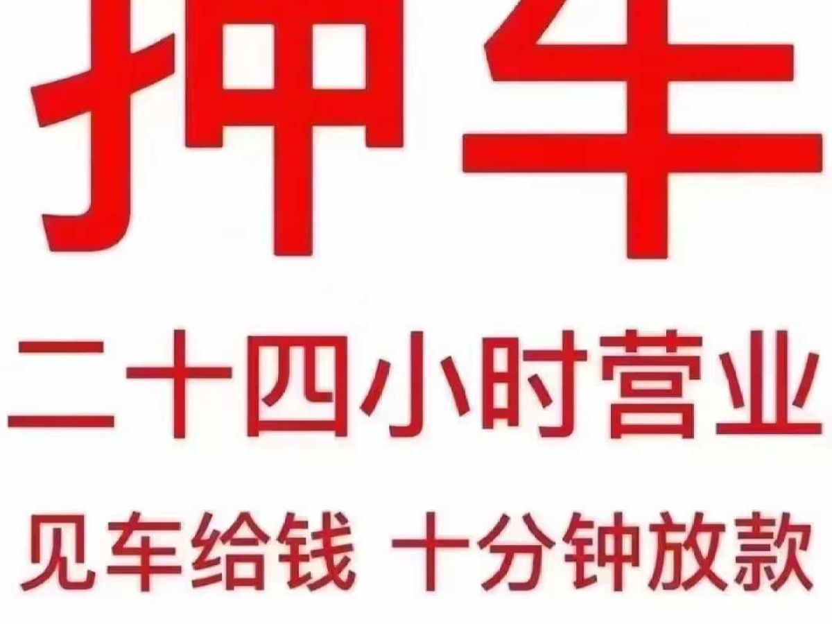 寶馬 寶馬1系  2018款 118i 時尚型圖片