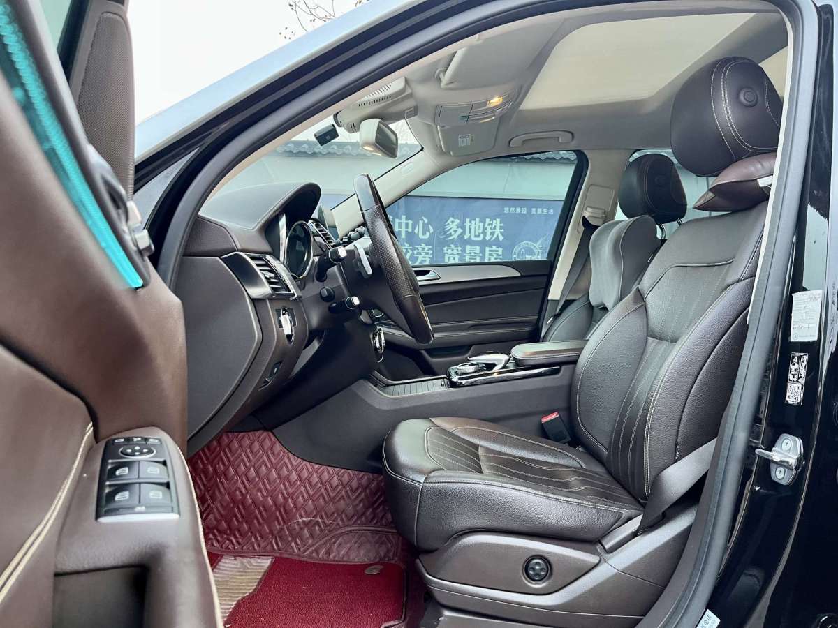 奔驰 奔驰GLS  2019款 GLS 320 4MATIC臻藏版图片