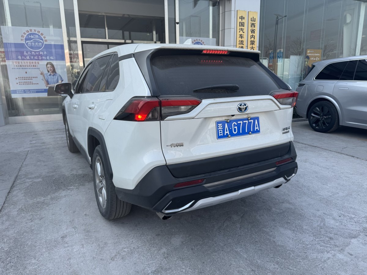 豐田 RAV4榮放  2020款 雙擎  2.5L CVT兩驅(qū)精英版圖片