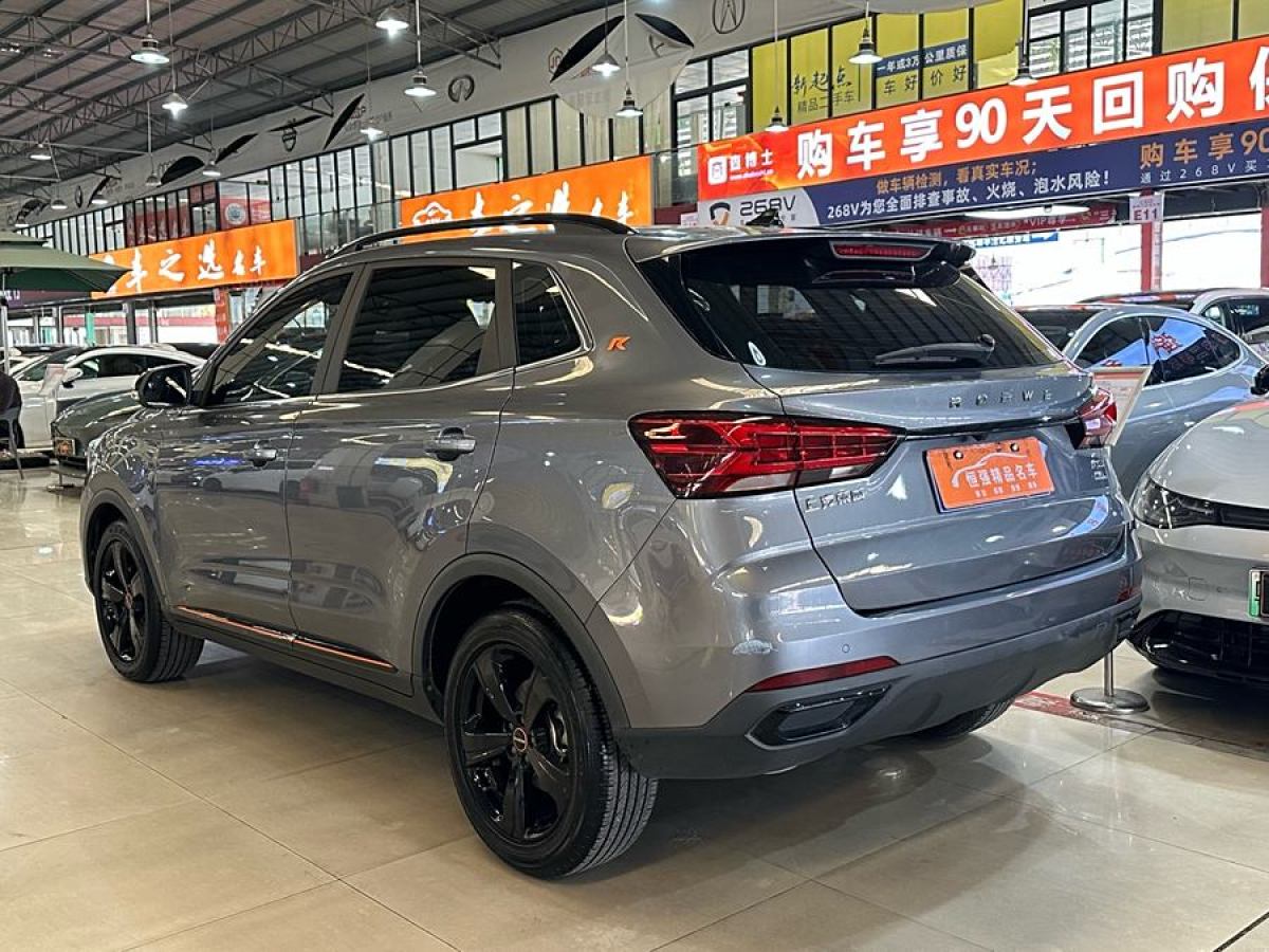 榮威 RX3  2021款 PRO 1.6L CVT精英型圖片