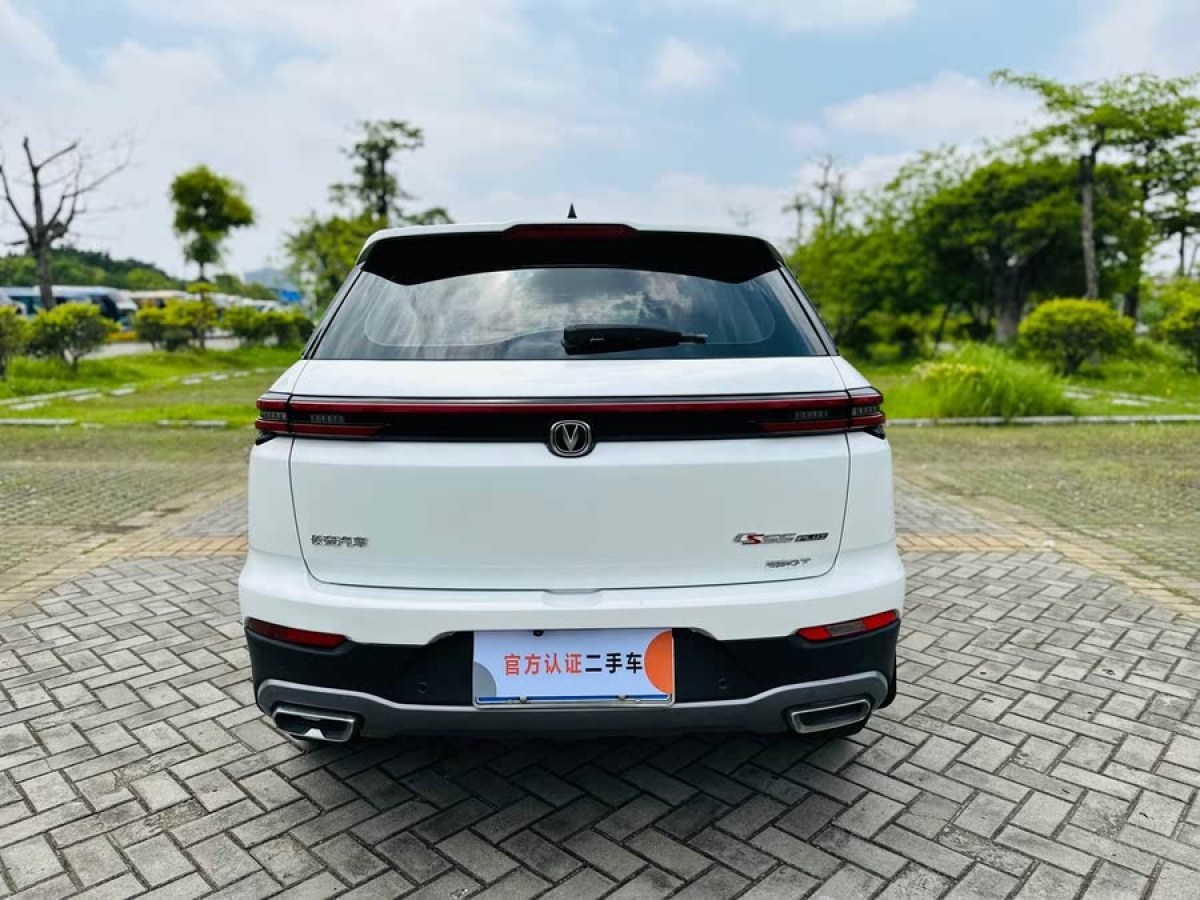 長安 CS55 PLUS  2020款 1.5T 自動炫色型圖片
