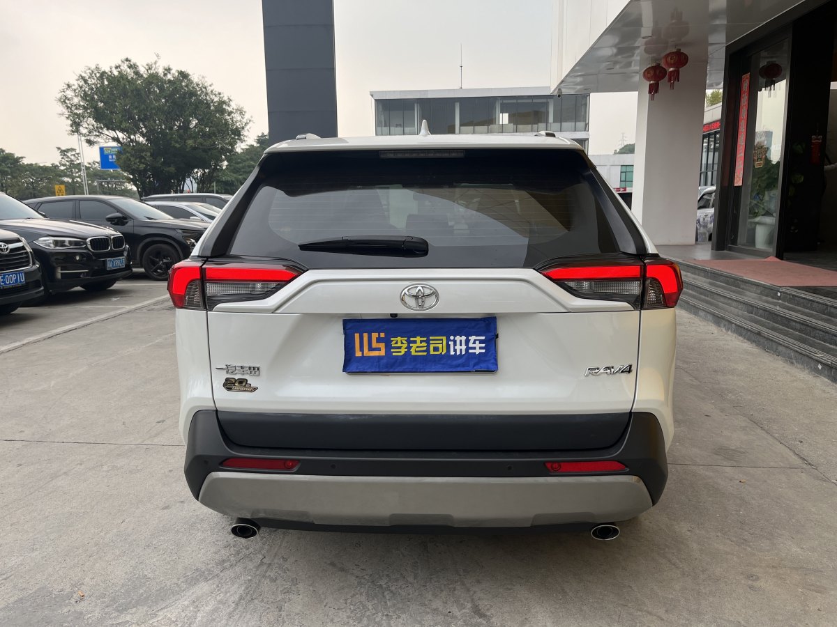 豐田 RAV4榮放  2023款 2.0L CVT兩驅(qū)20周年鉑金紀念版圖片