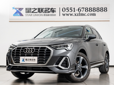 2023年7月 奧迪 奧迪Q3 35 TFSI 時(shí)尚動感型圖片