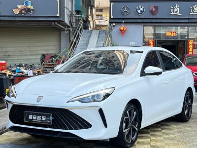 2023年11月 榮威 i5 1.5L CVT豪華版圖片