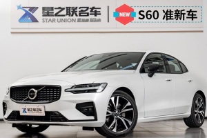S60L 沃爾沃 B5 智雅運(yùn)動(dòng)版