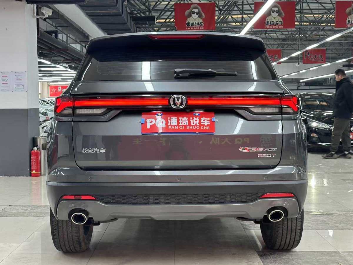 長(zhǎng)安 CS35 PLUS  2021款 改款 藍(lán)鯨NE 1.4T DCT豪華型圖片