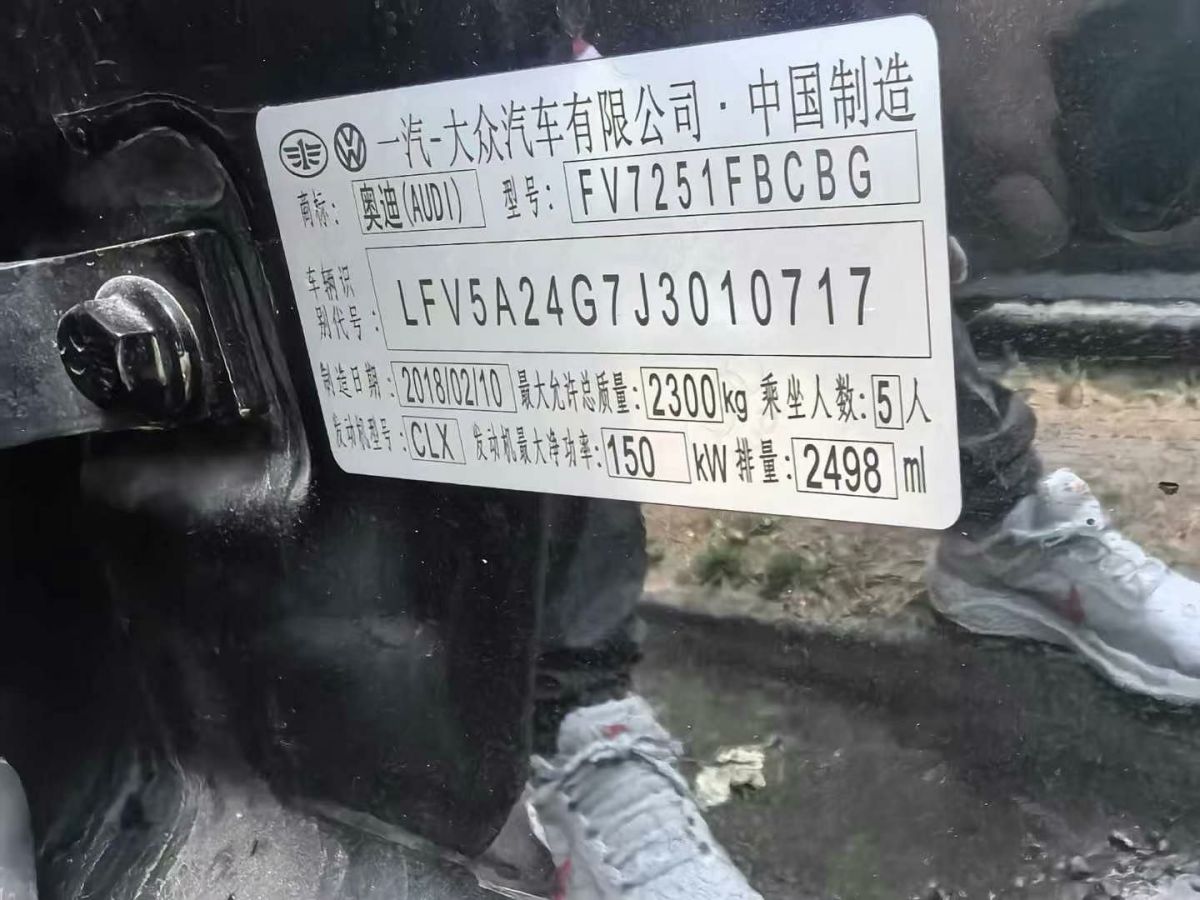 奧迪 奧迪A6  2018款 3.0T allroad quattro圖片