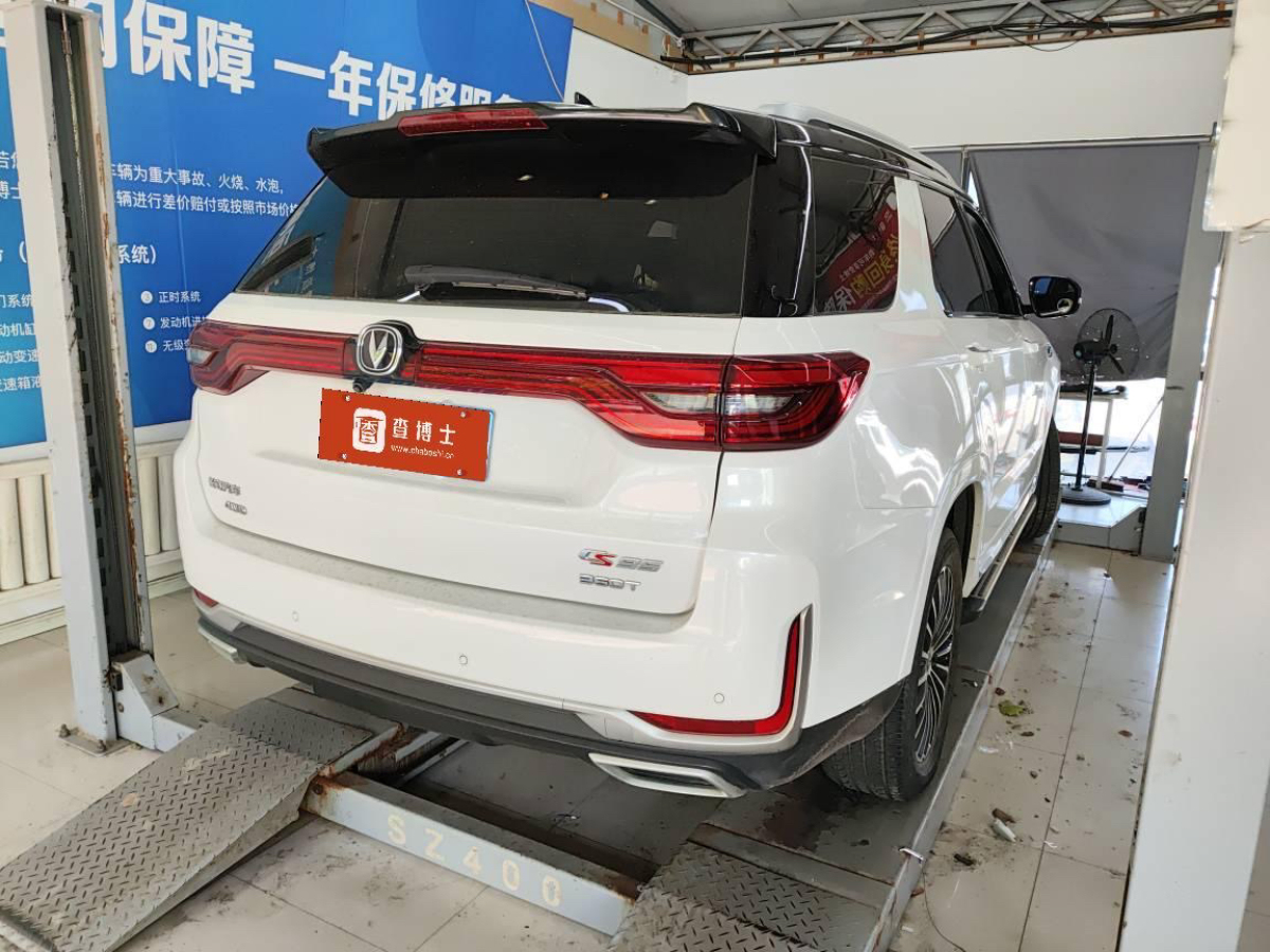 2020年5月長(zhǎng)安 CS95  2021款 2.0T 四驅(qū)豪華型