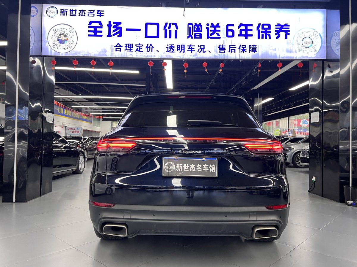 保時(shí)捷 Cayenne  2024款 Cayenne 3.0T圖片