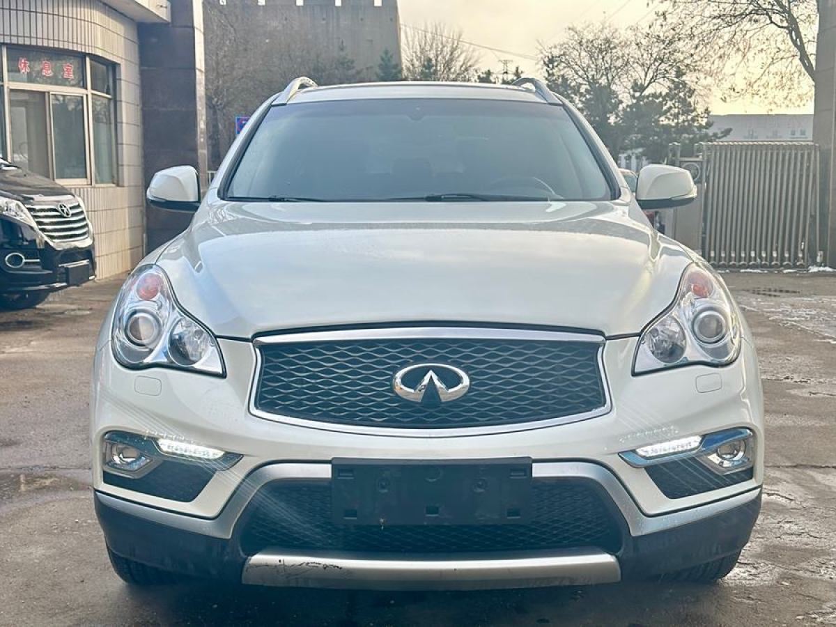 英菲尼迪 QX50  2015款 2.5L 悅享版圖片