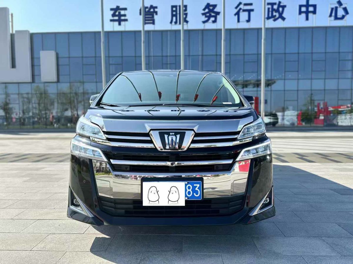 豐田 威爾法  2021款 皇冠 雙擎 2.5L HV尊貴版圖片