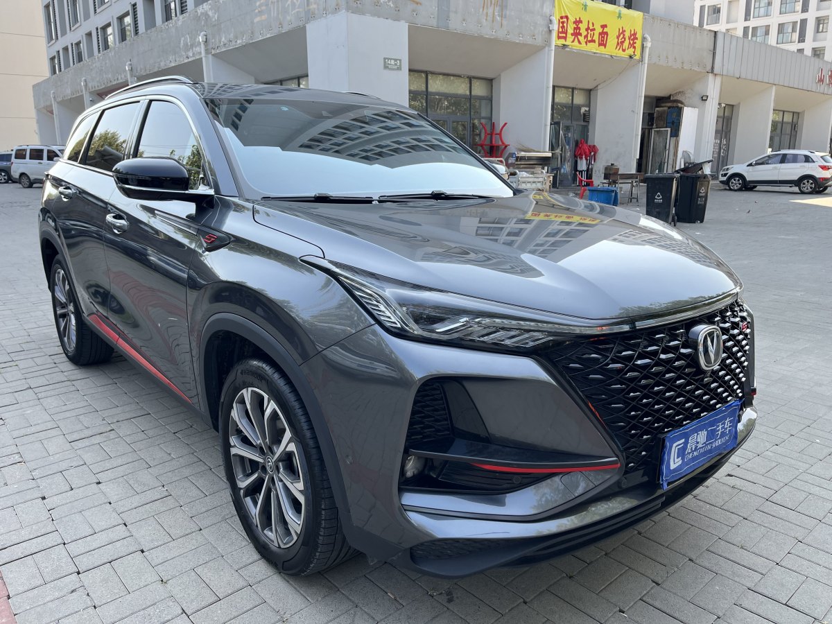 长安 CS75 PLUS  2021款 2.0T 自动旗舰型图片