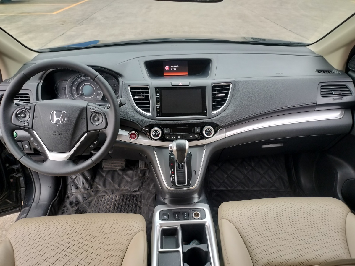 本田 CR-V  2015款 2.4L 兩驅(qū)豪華版圖片