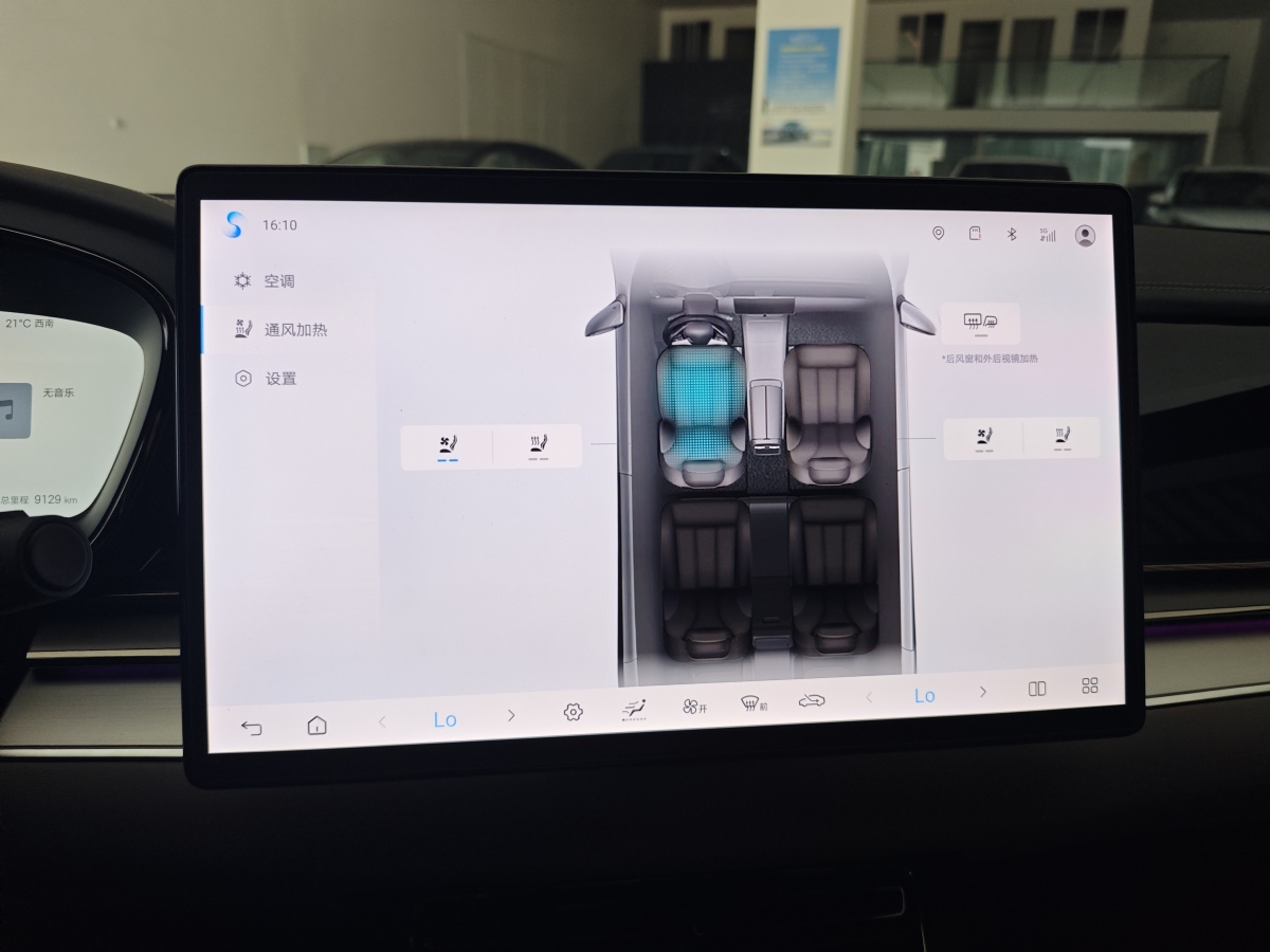 比亞迪 漢  2025款 DM-i 125KM精英型圖片