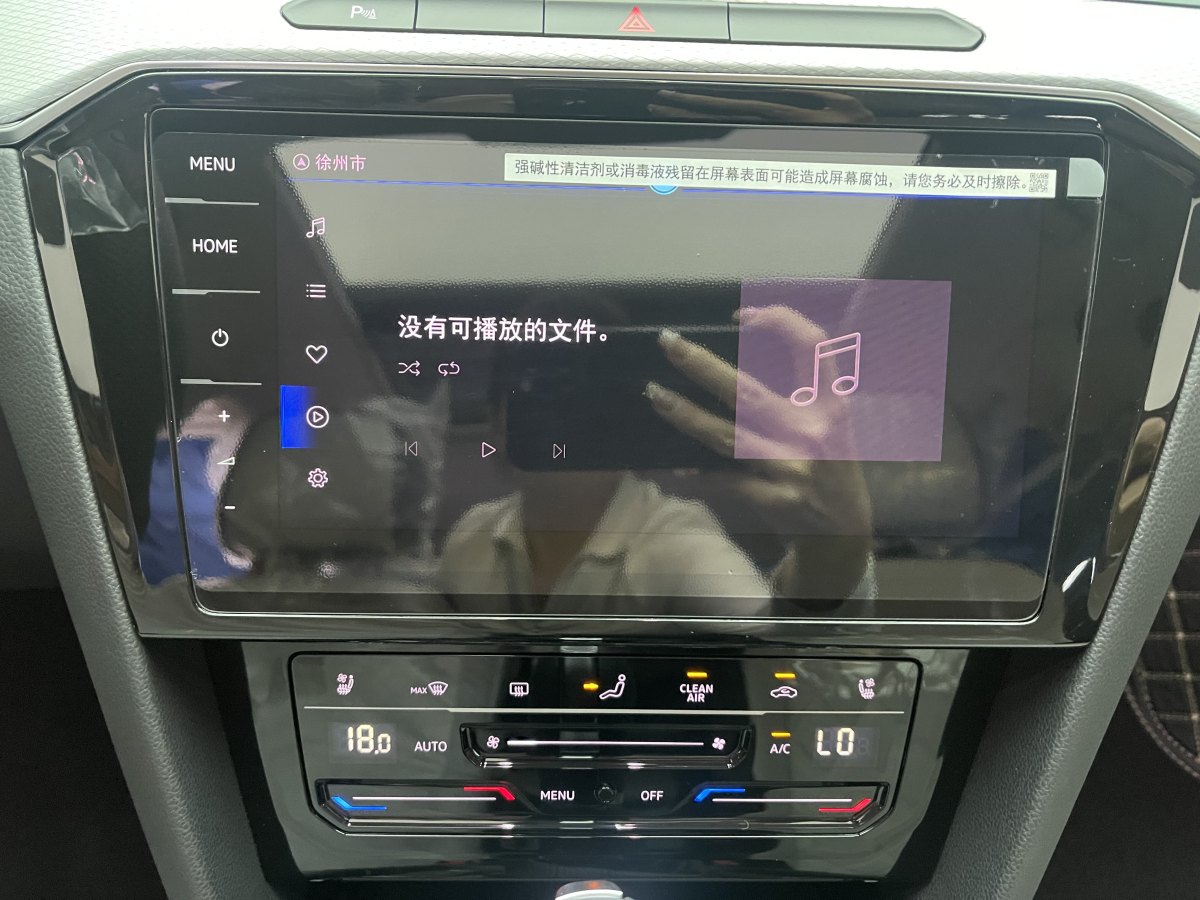 大眾 邁騰  2023款 200萬輛紀念版 330TSI DSG豪華型圖片