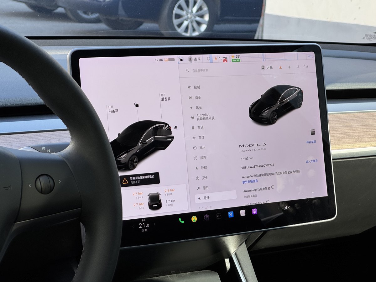 特斯拉 Model Y  2020款 改款 長續(xù)航后輪驅(qū)動版圖片