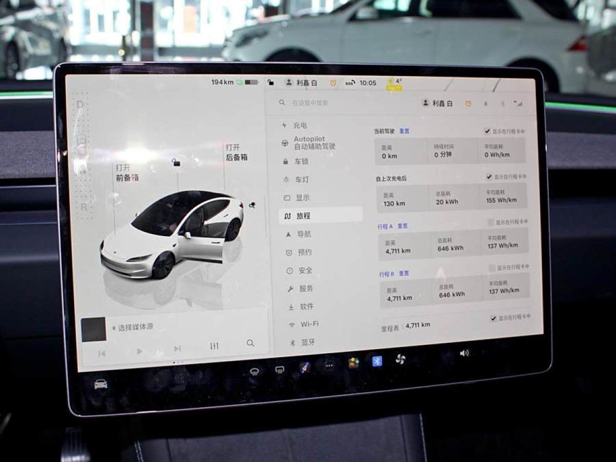 2024年7月特斯拉 Model Y  2023款 后輪驅(qū)動版