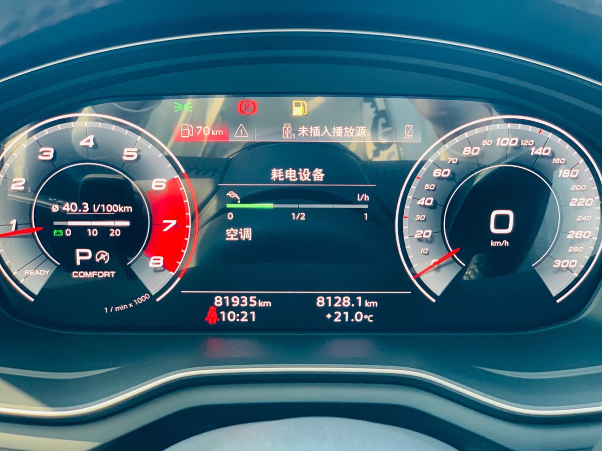 奧迪 奧迪A4L  2020款 40 TFSI 時(shí)尚動(dòng)感型圖片