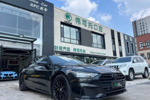 奧迪A7 奧迪 45 TFSI 臻選型