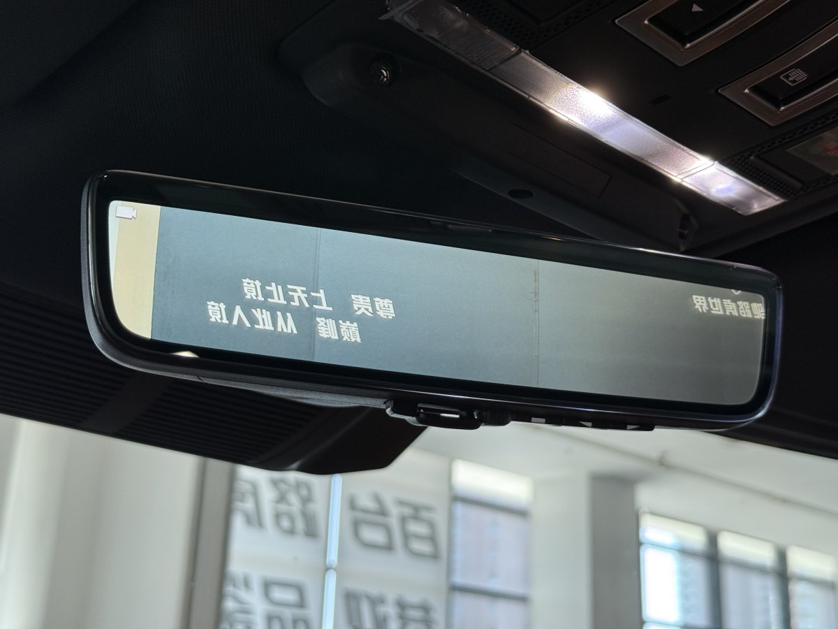 2024年5月路虎 衛(wèi)士  2021款 110 P400 X-DYNAMIC HSE
