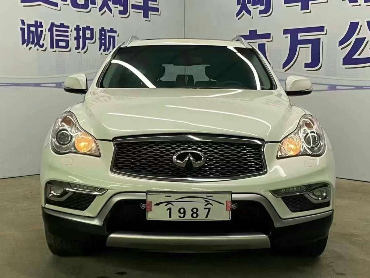 2017年1月英菲尼迪 QX50  2015款 2.5L 悅享版