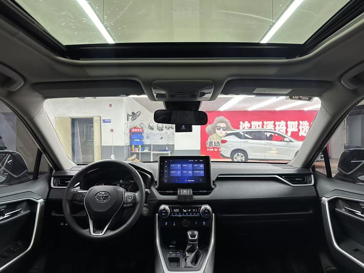 豐田 RAV4  2018款 榮放 2.0L CVT兩驅(qū)風尚版圖片