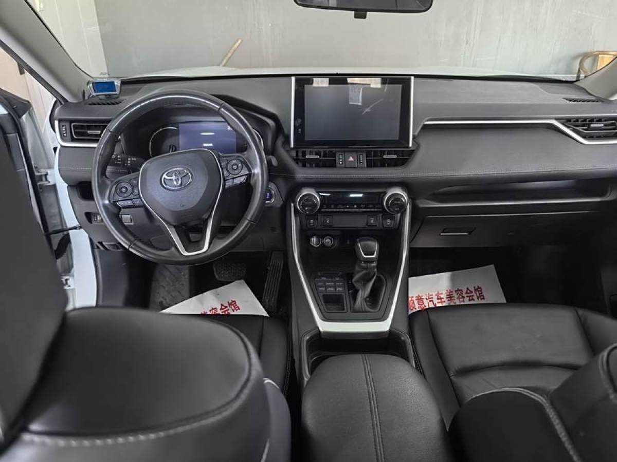 豐田 RAV4榮放  2021款 2.0L CVT四驅(qū)風(fēng)尚PLUS版圖片