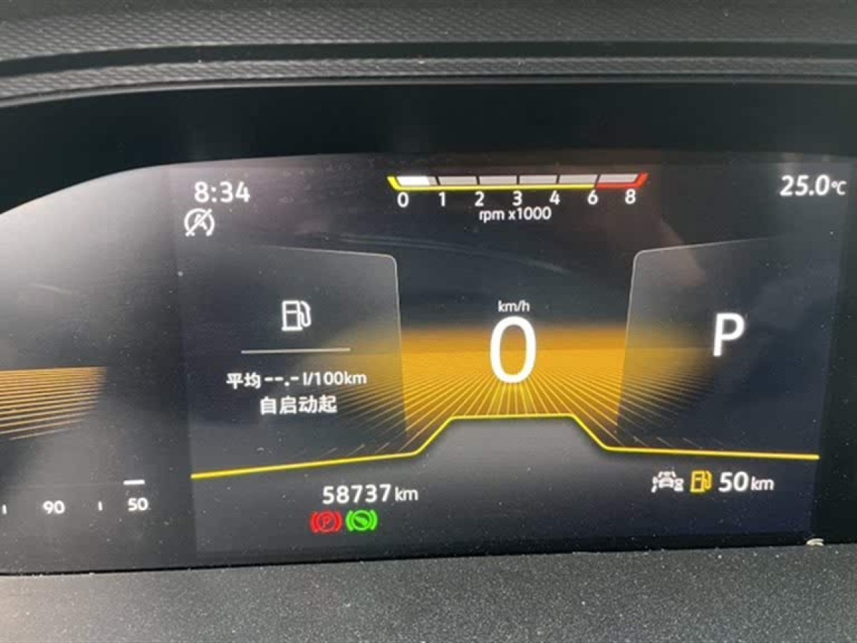 大眾 途岳  2022款 280TSI 兩驅(qū)風(fēng)尚版圖片