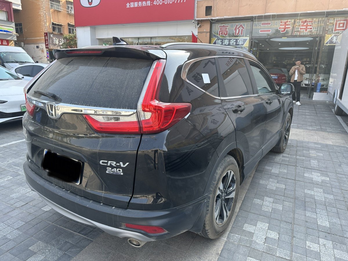 本田 CR-V  2018款 240TURBO CVT兩驅(qū)舒適版圖片