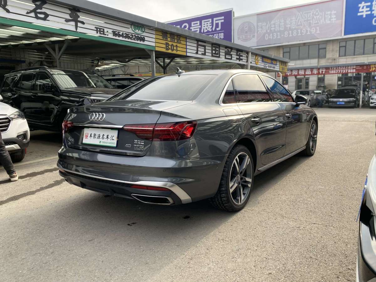 奧迪 奧迪A4L  2020款 40 TFSI quattro 豪華動感型圖片