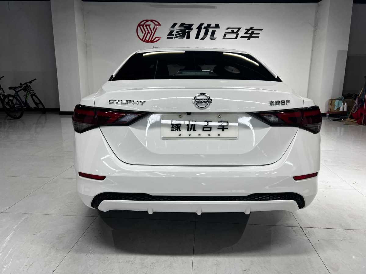 日產(chǎn) 軒逸  2021款 1.6L XL CVT悅享版圖片