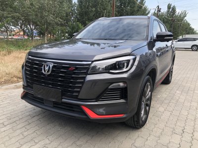 2022年9月 長(zhǎng)安 CS75 藍(lán)鯨版 1.5T DCT尊貴型圖片