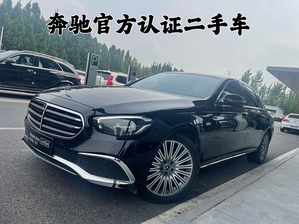 奔馳 奔馳E級  2022款 改款 E 300 L 時尚型圖片