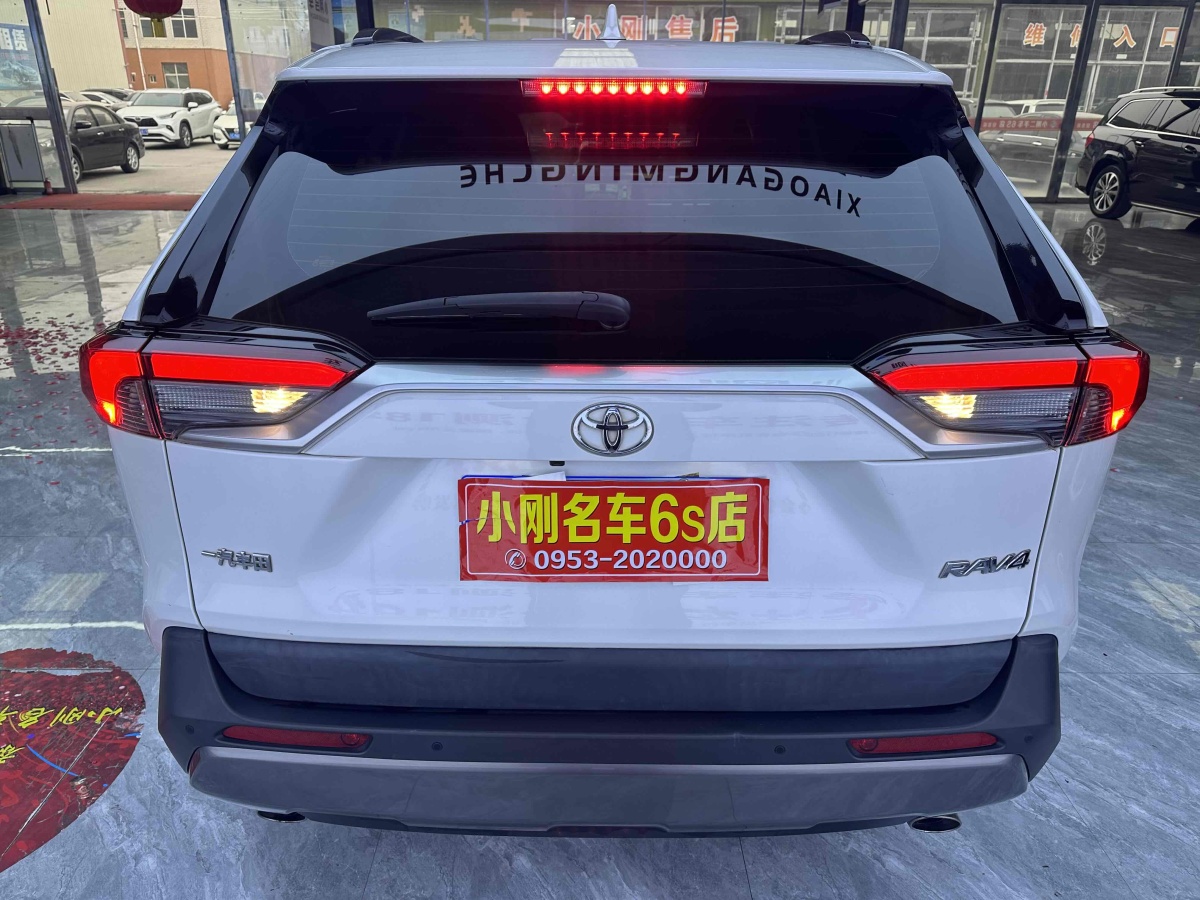 豐田 RAV4  2019款 榮放 2.0L CVT兩驅(qū)先鋒版圖片