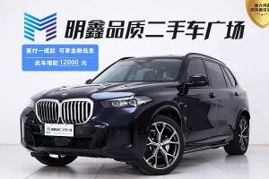 宝马X5 宝马 xDrive 30Li 尊享型M运动曜夜套装