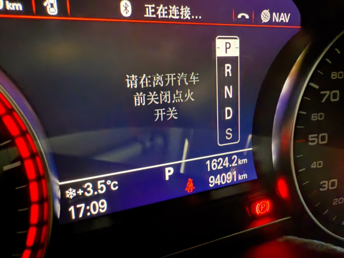 奧迪 奧迪A8  2016款 A8L 45 TFSI quattro時尚型圖片