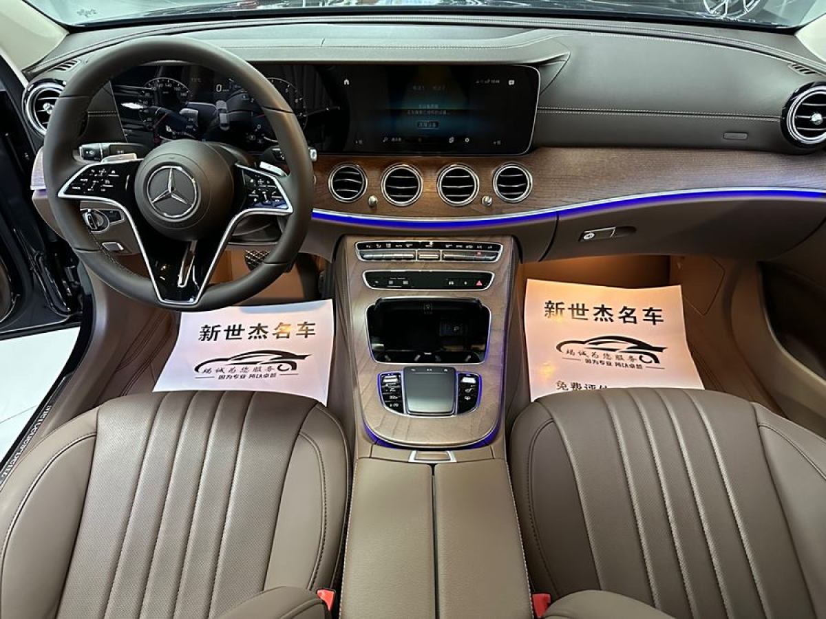 奔馳 奔馳E級  2023款 改款 E 300 L 豪華型圖片