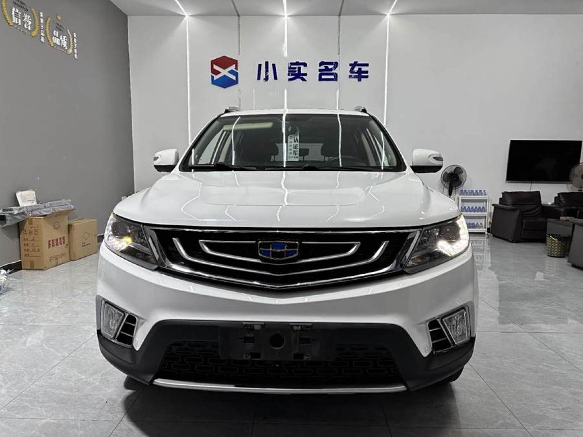 吉利 遠(yuǎn)景SUV  2016款 1.3T CVT旗艦型圖片