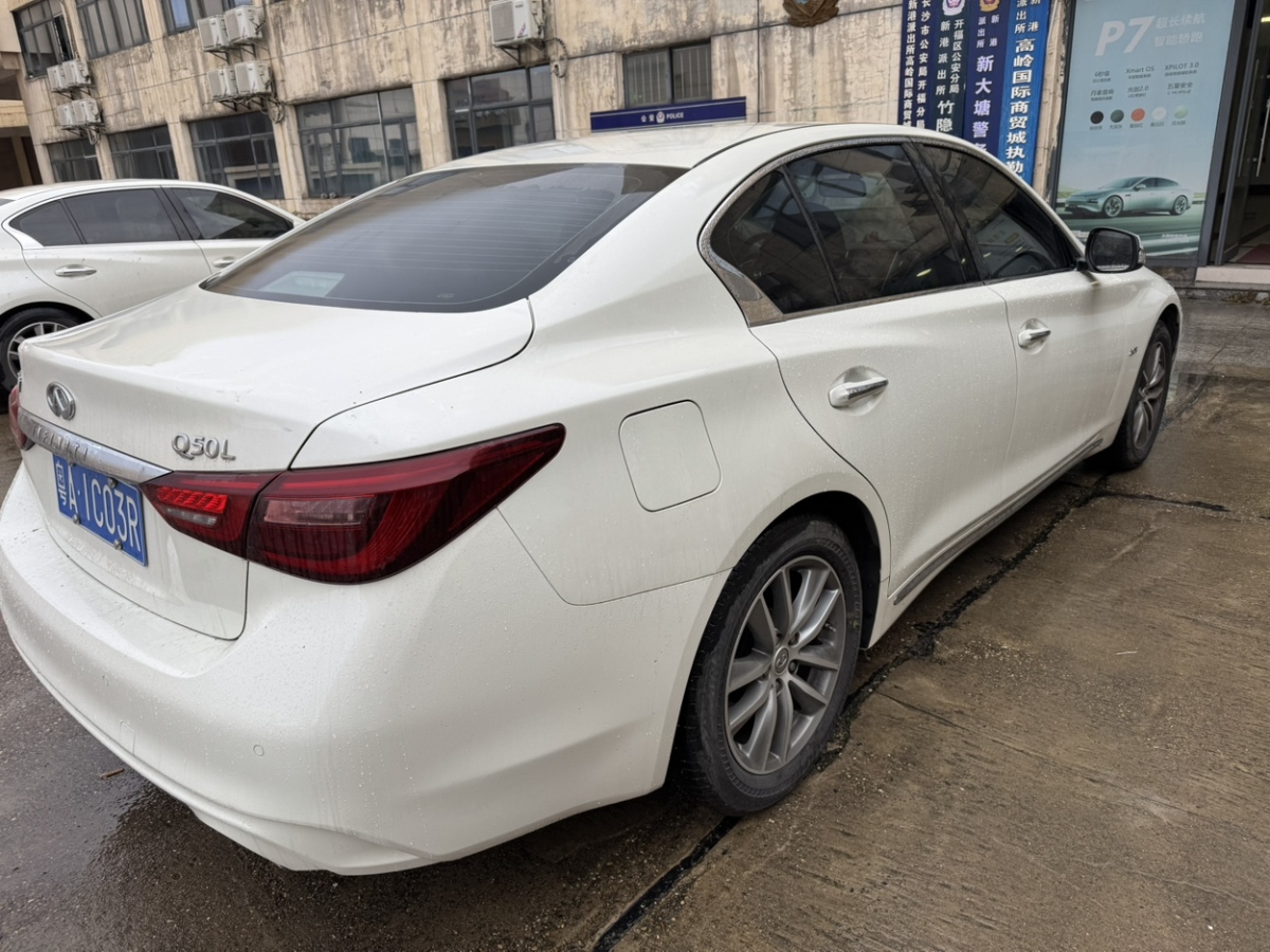 英菲尼迪 Q50L  2021款 2.0T 舒適版圖片