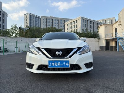 2021年10月 日產 軒逸 經典 1.6XE CVT舒適版圖片