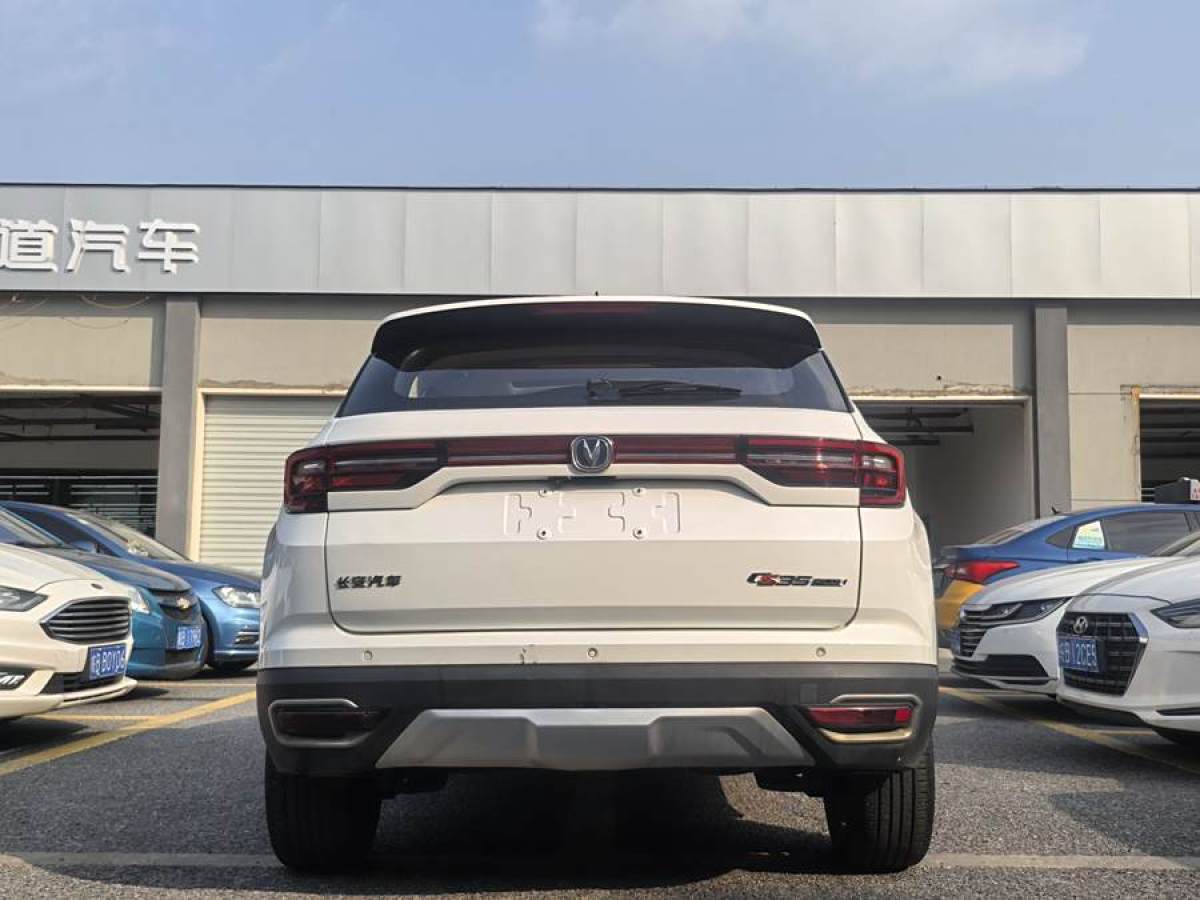 長(zhǎng)安 CS35 PLUS  2019款  1.6L 自動(dòng)暢聯(lián)版 國(guó)VI圖片