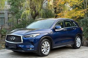 QX50 英菲尼迪 2.0T 兩驅(qū)時尚版