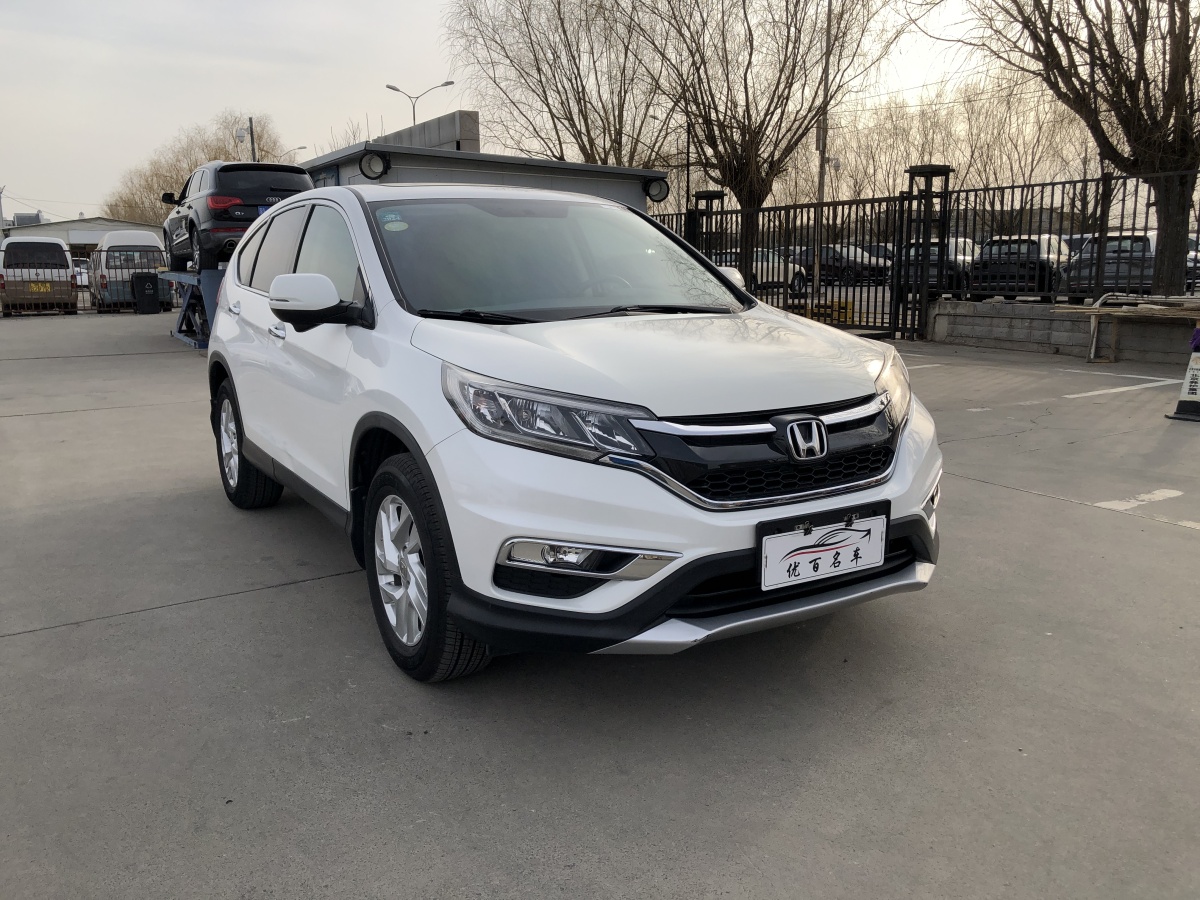 本田 CR-V  2015款 2.4L 兩驅(qū)豪華版圖片