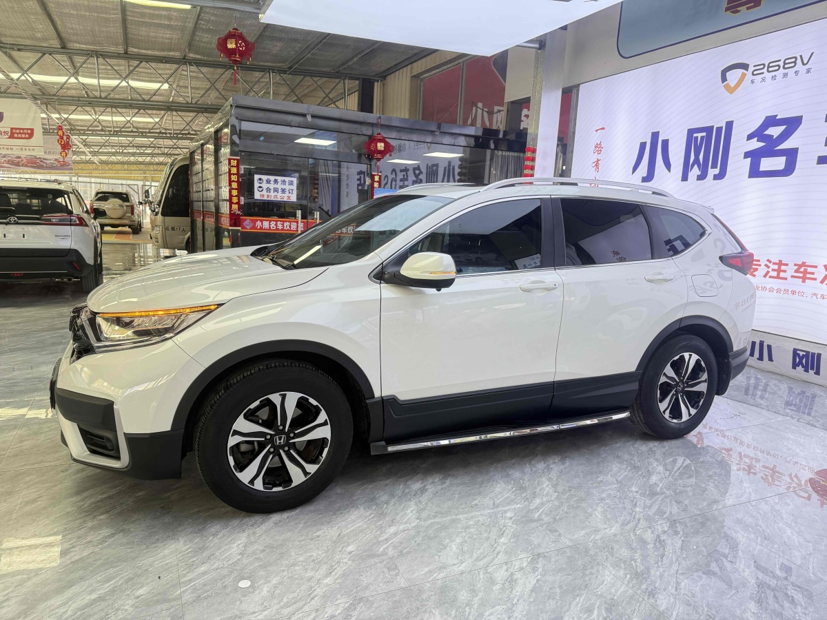 2021年1月本田 CR-V  2017款 240TURBO CVT兩驅(qū)都市版