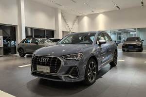 奧迪Q3 奧迪 40 TFSI RS套件燃速型