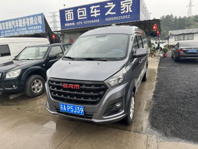 2023年1月 SRM鑫源 金海狮 1.5L 客车旅行狮中央空调版 9座图片
