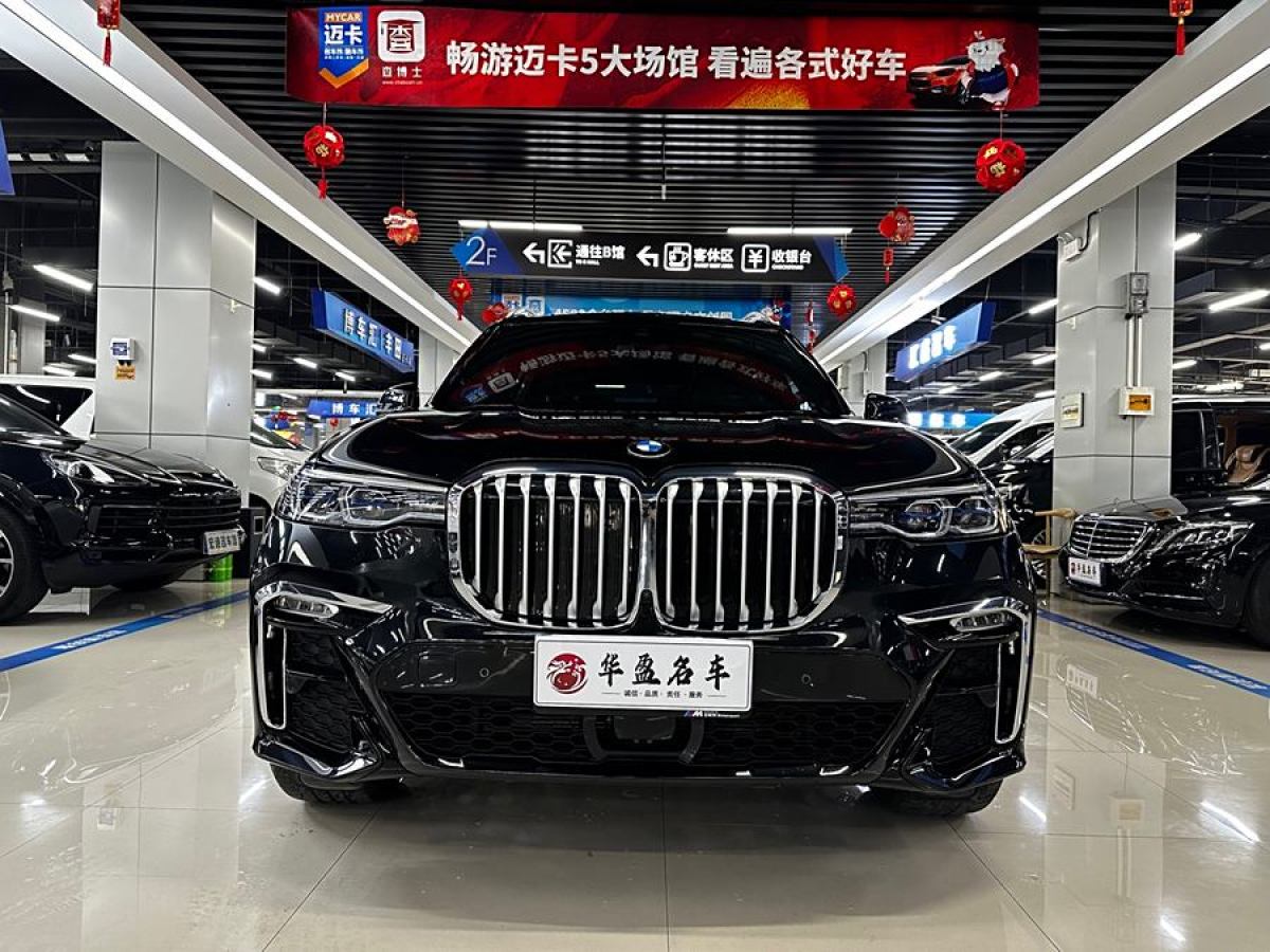 寶馬 寶馬X7  2021款 改款 xDrive40i 行政型豪華套裝圖片