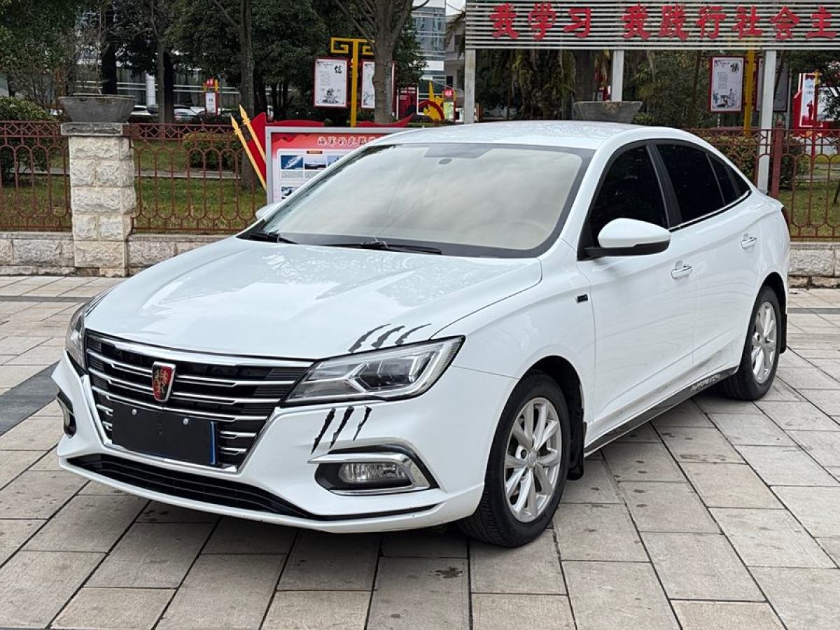 榮威 i5  2020款 1.5L 手動(dòng)4G互聯(lián)領(lǐng)豪版圖片