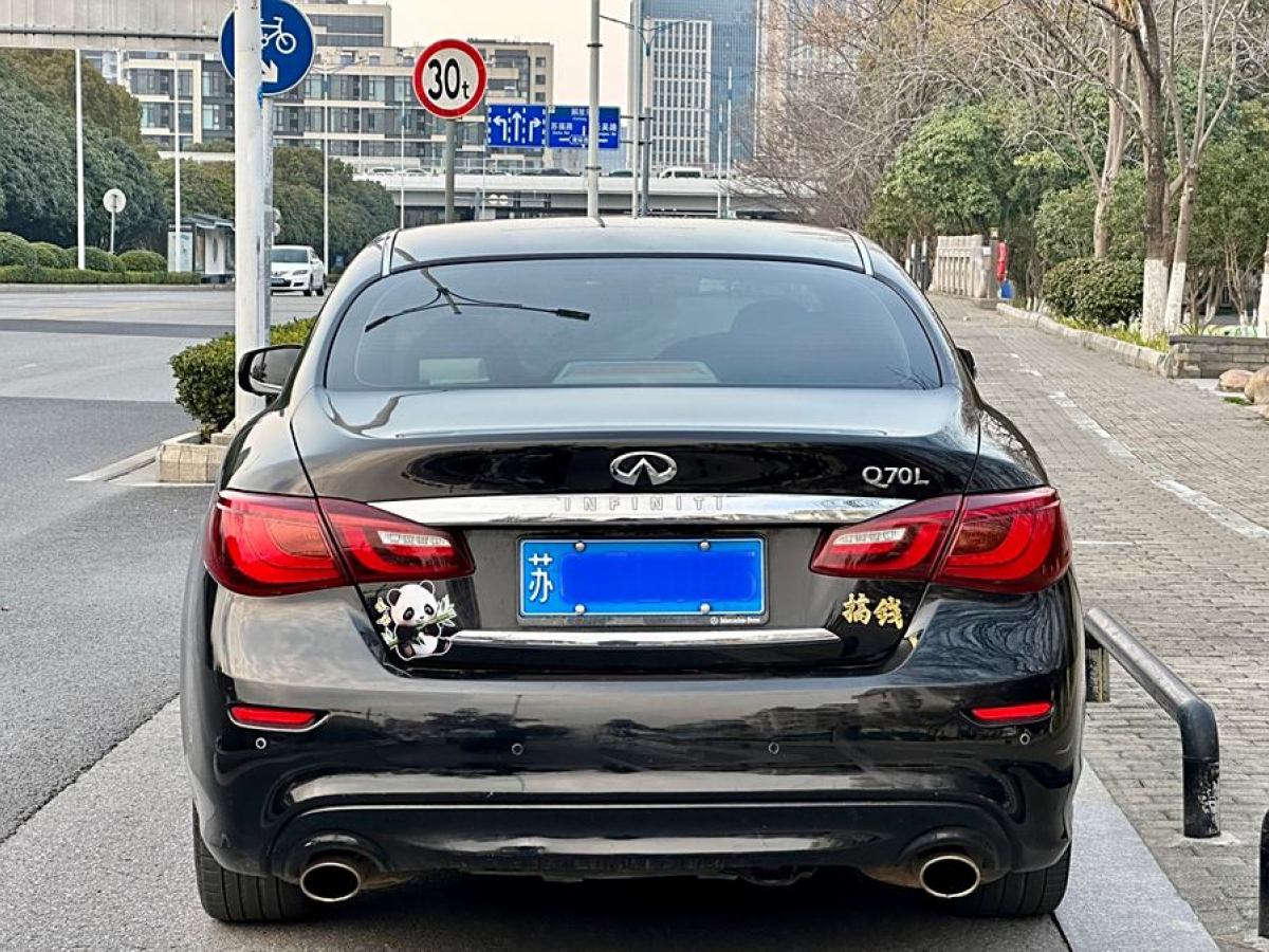 英菲尼迪 Q70  2017款 Q70L 2.5L 悅享版圖片