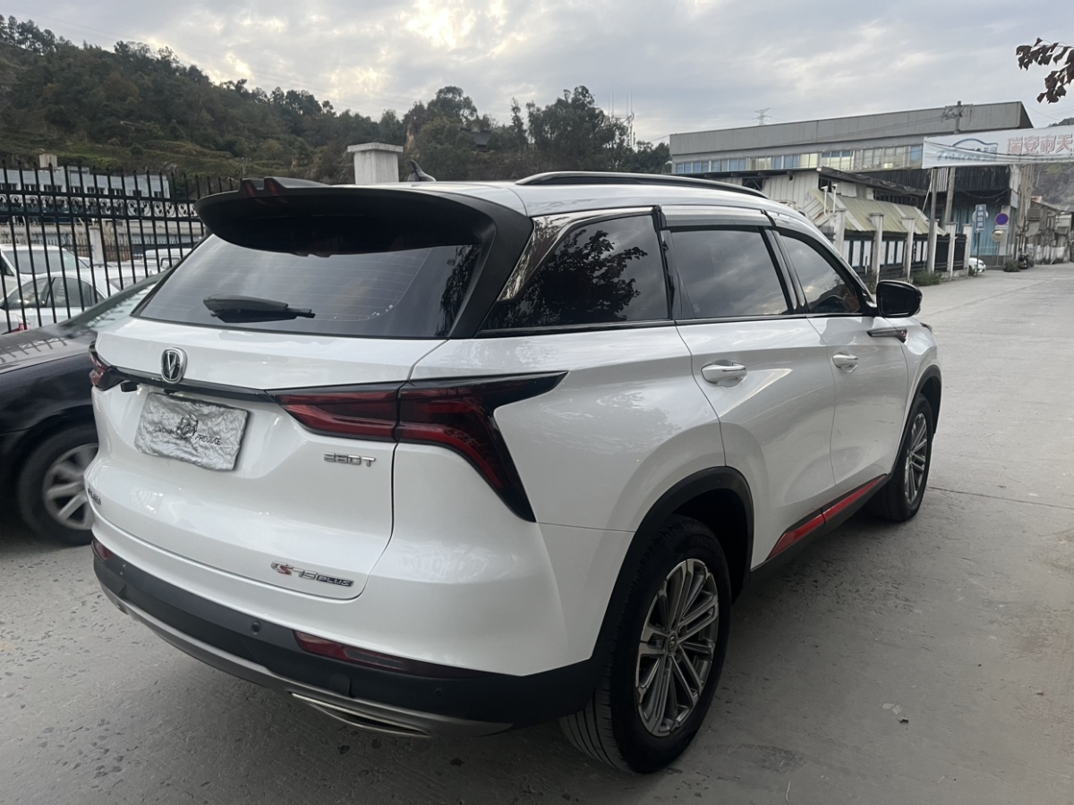 長安 CS75 PLUS  2022款 第二代 1.5T 自動領(lǐng)航型圖片